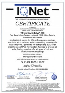 Certificate_OHSAS_Brezentovi_izdeliya-4